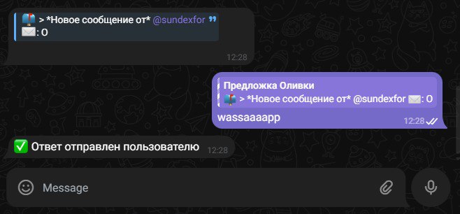 Бот для предложений/вопросов